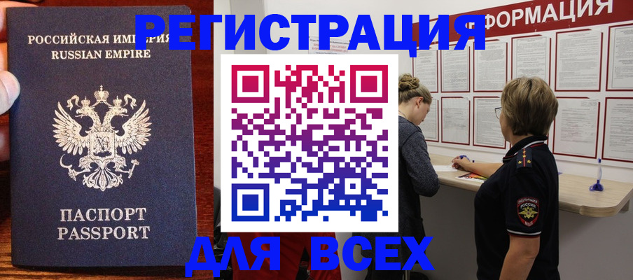 регистрация для школы в Усмани