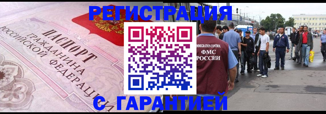 пропишу в квартире в Усмани